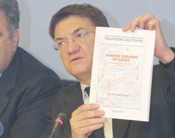 Τριακόσια εβδομήντα καινούρια βιβλία για το δημοτικό και γυμνάσιο από το 2004