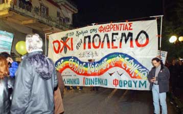 Την Παρασκευή η ιδρυτική συνάντηση του Ελληνικού Κοινωνικού Φόρουμ