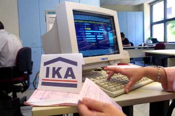 Ανέστειλαν την απεργία τους για την Παρασκευή οι εργαζόμενοι του ΙΚΑ