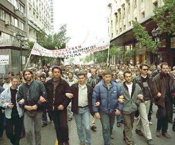 Υπέρ της αφαίρεσης χρόνου παράνομης απεργίας από άδεια τάχθηκε ο Αρειος Πάγος