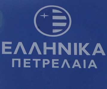 Ναυάγιο αναμένεται να υπάρξει στο διαγωνισμό πώλησης πακέτου μετοχών των ΕΛΠΕ