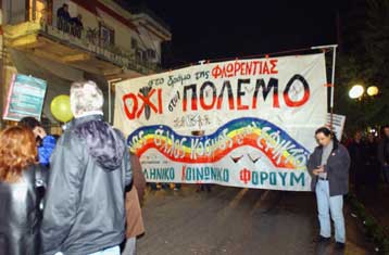 Ολοκληρώθηκε το ιδρυτικό συνέδριο του Ελληνικού Κοινωνικού Φόρουμ