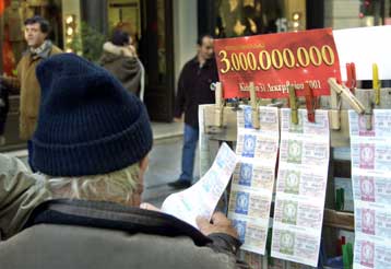 Σταματά προσωρινά ο διαγωνισμός για την ανάθεση του «Ξυστό»