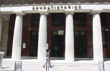 Αυστηρότεροι όροι για την εισαγωγή εταιρειών στο Χρηματιστήριο Αθηνών