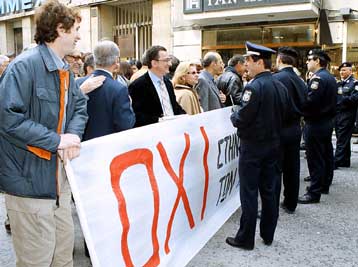 Συλλαλητήριο για την αναβάθμιση της δημόσιας Παιδείας στις 28/2