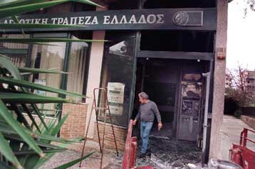 Αυτοσχέδιος εμπρηστικός μηχανισμός εξερράγη στην Αγροτική Τράπεζα της Καισαριανής