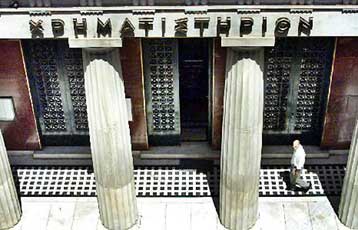 Στη συγκρότηση Επιτροπής Λογιστικής Τυποποίησης και Ελέγχων προχωρά η κυβέρνηση