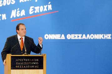 Ρήξη με τη λογική των συμφερόντων και των πελατειακών σχέσεων ζητά ο Καραμανλής
