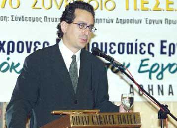 Ν.Αλευράς, Θ.Παπαγεωργίου και Α.Ασημακοπούλου η επιτροπή για τις Ολυμπιακές προσαρμογές