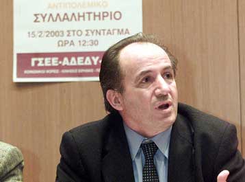 Κοινή συνέντευξη Τύπου των διοργανωτών του αντιπολεμικού συλλαλλητηρίου του Σαββάτου