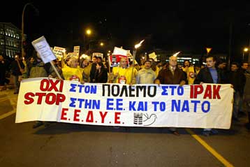 Αντιπολεμικό συλλαλητήριο το Σάββατο και στη Θεσσαλονίκη