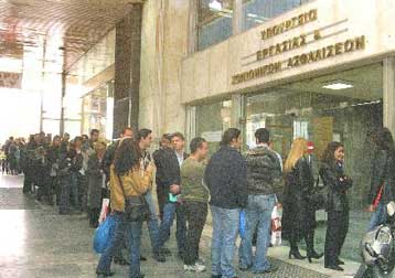 Καθυστερούν οι μεταρρυθμίσεις στην ευρωπαϊκή αγορά εργασίας, υποστηρίζει η Κομισιόν