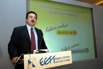 Φθηνότερες έως και 30% οι κλήσεις από σταθερά σε κινητά τηλέφωνα μέσα σε δύο έτη