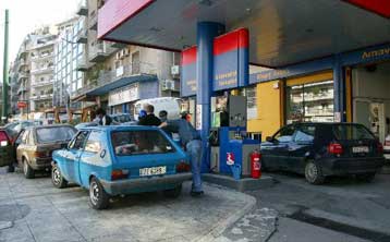 Στα 9,12 δισ. ευρώ ανήλθε το έλλειμμα του ισοζυγίου τρεχουσών συναλλαγών το 2002