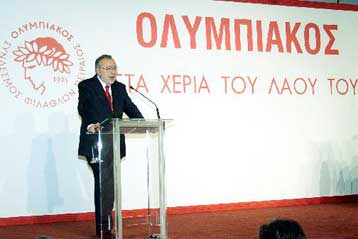 Ο Ολυμπιακός στα χέρια του λαού του, το σύνθημα του Σ.Κόκκαλη