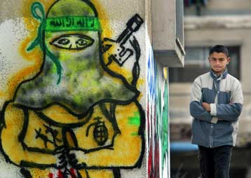 Δύο Παλαιστίνιοι νεκροί στη διάρκεια εισβολής Ισραηλινών βόρεια της Λωρίδας της Γάζας