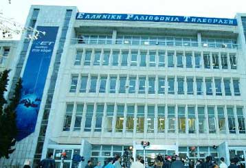Διεθνής συμπαράσταση στον αγώνα των δημοσιογράφων της ΕΡΤ για τις συμβάσεις εργασίας