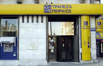 Αύξηση 16,2% σημείωσαν τα κέρδη της Τράπεζας Πειραιώς το 2002
