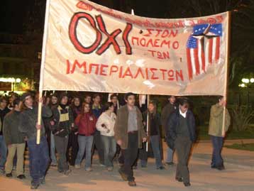 Συλλαλητήριο το Σάββατο στη Θεσσαλονίκη με αφορμή τη Σύνοδο των υπουργών Ενέργειας