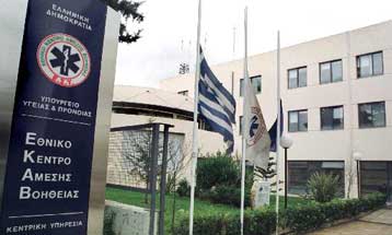 Στάση εργασίας στο ΕΚΑΒ για τα θύματα της μοιραίας πτήσης του ελικοπτέρου στην Ικαρία