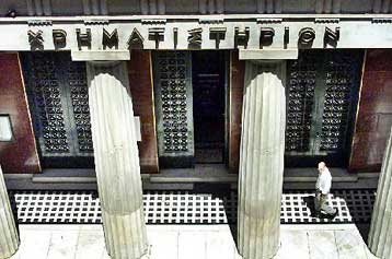 Σχέδια για θεσμοθέτηση εταιρικών προειδοποιήσεων στο Χρηματιστήριο Αθηνών