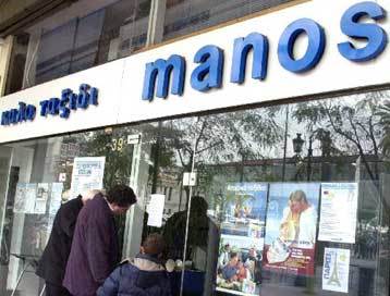 Επιστρέφει προκαταβολές για τις χριστουγεννιάτικες εκδρομές η Manos Travel