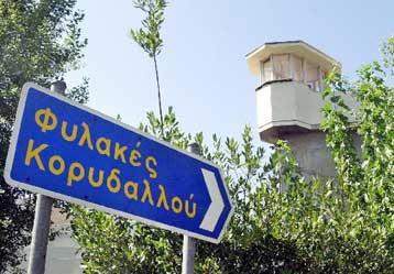 Τα εγκλήματα, οι ποινές και το ερώτημα της παραγραφής