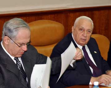 Συμφωνία για το σχηματισμό κυβέρνησης στο Ισραήλ αναμένεται να υπογραφεί την Τετάρτη