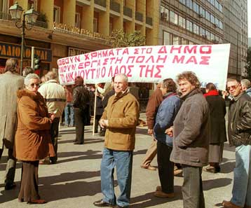 Με άδεια ταμεία και χρέη 14,6 εκατ. ευρώ περισσότεροι από 300 δήμοι της χώρας