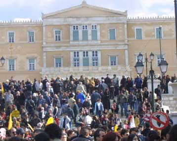 Πανεκπαιδευτικό συλλαλητήριο την Παρασκευή με αφορμή τη Σύνοδο των υπουργών Παιδείας