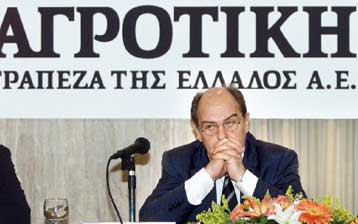 Μείωση 59,8% σημείωσαν τα κέρδη της Αγροτικής Τράπεζας το 2002