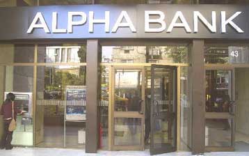 Ακριβαίνουν τα δάνεια για την απόκτηση αυτοκινήτου;