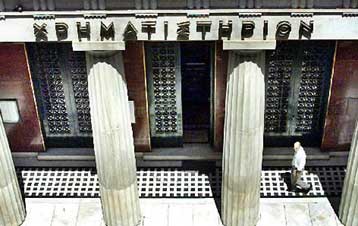 Το 60% των μετοχών στην πρώτη κατηγορία διαπραγμάτευσης του Χρηματιστηρίου Αθηνών