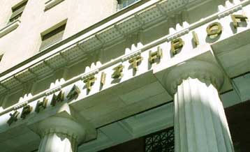 Απώλειες έως και 14% σημειώνουν τα μετοχικά Α/Κ εσωτερικού από τις αρχές του έτους