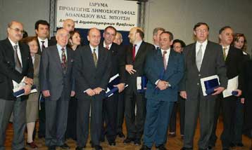 Νίκος Κιάος και Γιάννης Πολίτης μεταξύ των βραβευθέντων με το βραβείο Μπότση