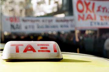 Με απεργία στις 14 Μαρτίου αντιδρούν οι ιδιοκτήτες ταξί στο μέτρο των λεωφορειολωρίδων
