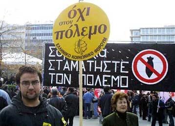 Πανευρωπαϊκή στάση εργασίας για το Ιράκ, στις 14 Μαρτίου, κήρυξαν τα συνδικάτα της ΕΕ