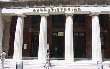 Αλλαγές στη σύνθεση των δεικτών του Χρηματιστηρίου λόγω επιτήρησης