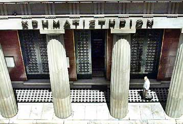 Σε χαμηλό πενταετίας κινείται η Σοφοκλέους στην έναρξη της Τρίτης