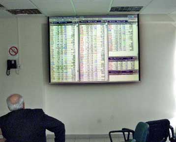 Νέα πτώση 1,6% στο Χρηματιστήριο Αθηνών την Τετάρτη