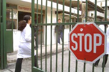 Απεργούν την Παρασκευή οι νοσοκομειακοί γιατροί
