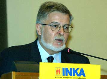 Συλλογικές αγωγές κατά τραπεζικών ιδρυμάτων καταθέτει το ΙΝΚΑ