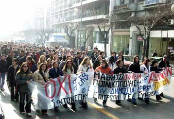 Αθώοι 73 πρώην μαθητές για τις καταλήψεις σχολείων το 1999