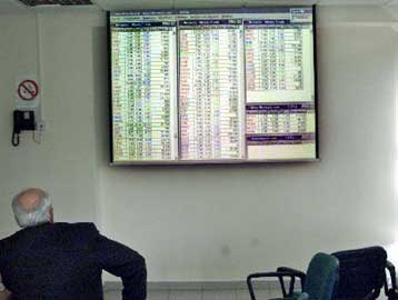 Με κέρδη 0,49%, στις 1.513,88 μονάδες, έκλεισε την Παρασκευή η Σοφοκλέους