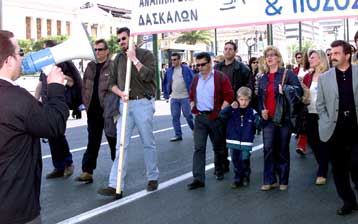 Απεργία στις 3 Απριλίου ανακοίνωσε η Διδασκαλική Ομοσπονδία