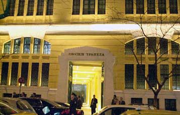 Μειώσεις επιτοκίων δανεισμού αλλά και καταθέσεων ανακοίνωσε η Εθνική Τράπεζα