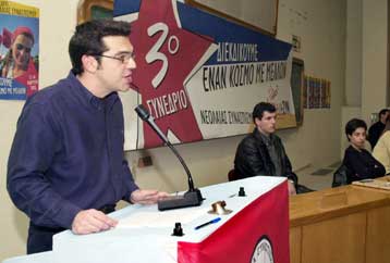 Εξελέγη νέο Κεντρικό Συμβούλιο και γραμματέας της Νεολαίας του ΣΥΝ