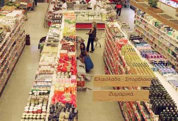 Οριακή άνοδο σημείωσε ο δείκτης οικονομικού κλίματος το Φεβρουάριο