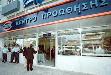 «Θύμα» του πολέμου και τα επιδοτούμενα προγράμματα του ΟΑΕΔ