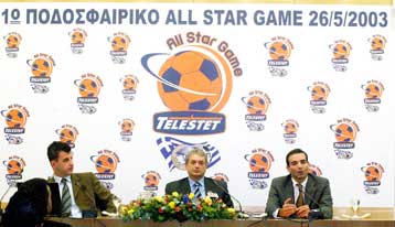 Για πρώτη φορά All Star Game ποδοσφαίρου με την υπόδειξη των φιλάθλων